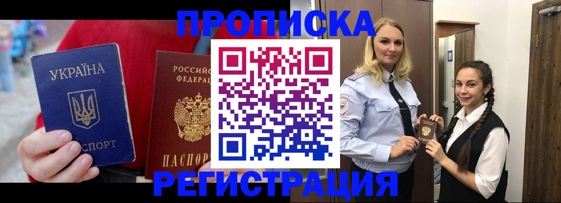найти адрес прописки в Онеге