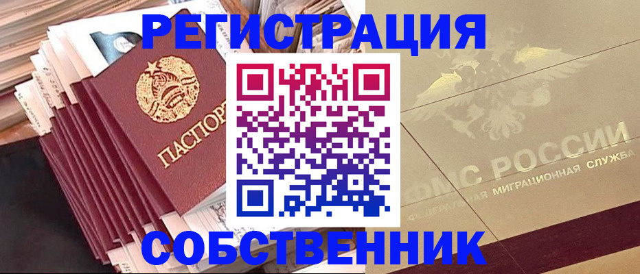 найти адрес прописки в Онеге